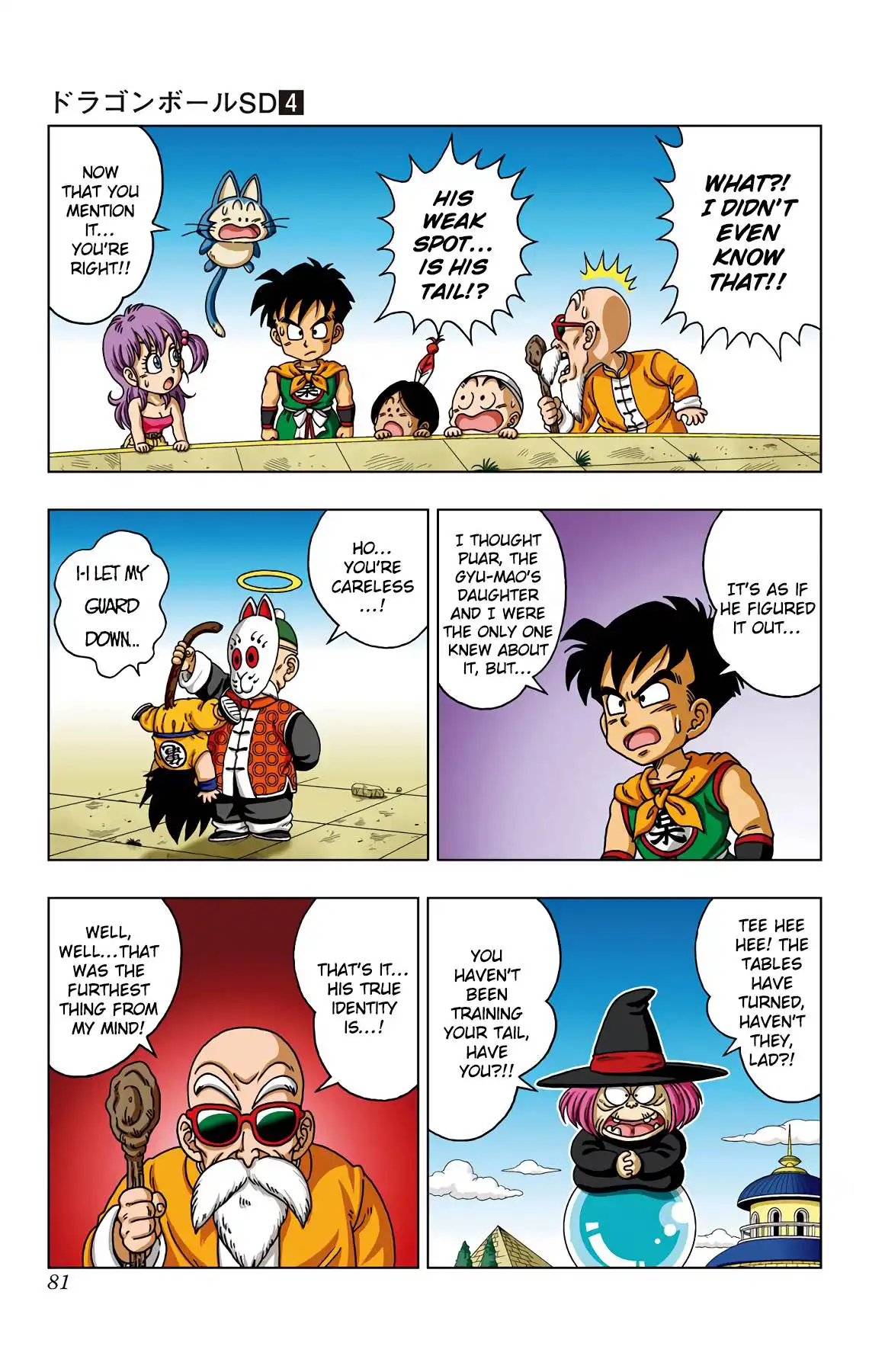 Dragon Ball Sd Chapter 33 5